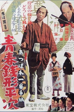 posterpic