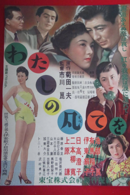 posterpic