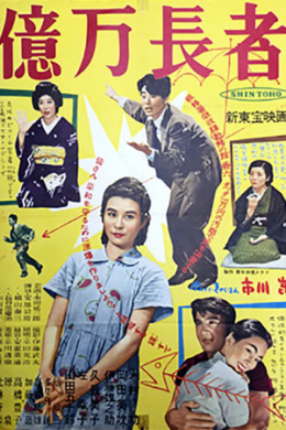 posterpic