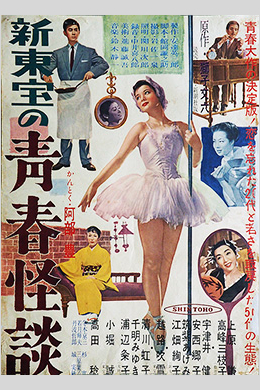 posterpic