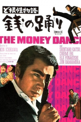 posterpic