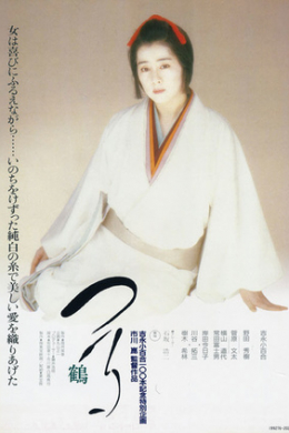 posterpic