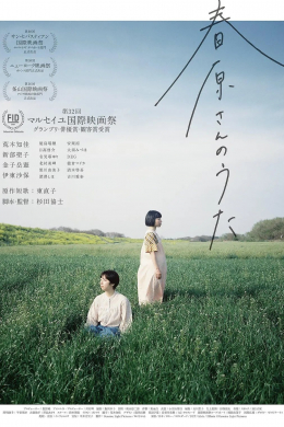 posterpic