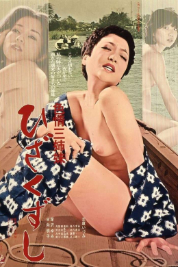 posterpic