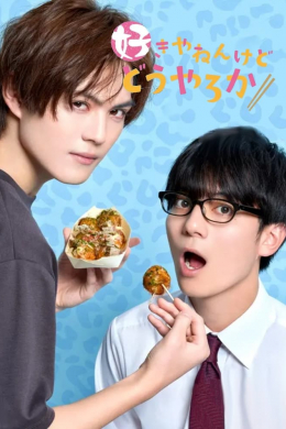 posterpic