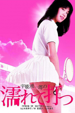 posterpic