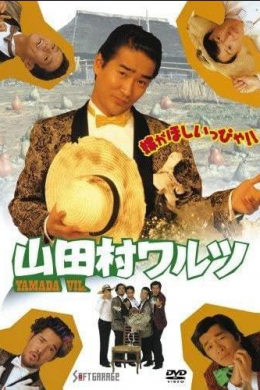 posterpic