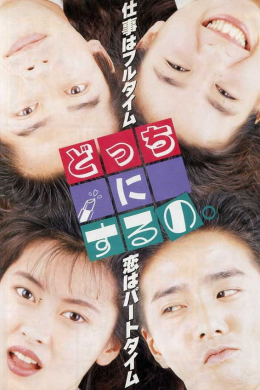 posterpic