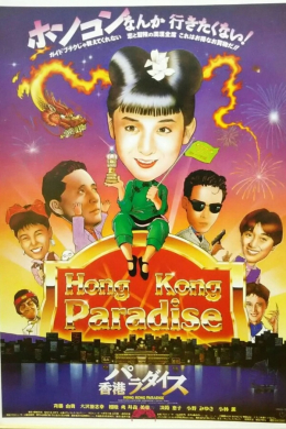 posterpic