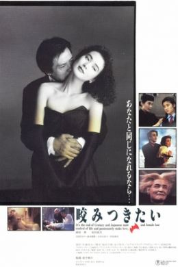 posterpic