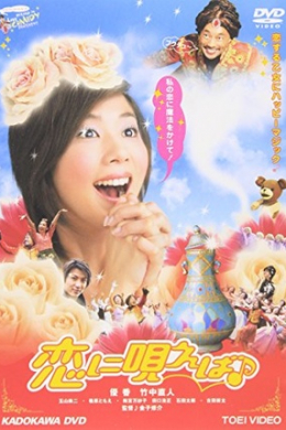 posterpic