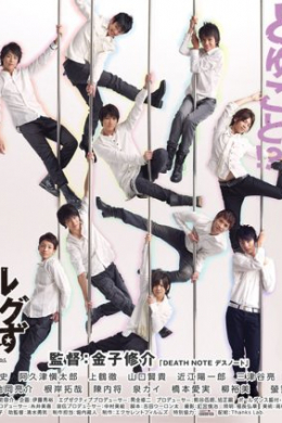 posterpic
