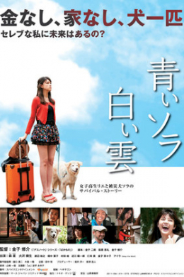 posterpic