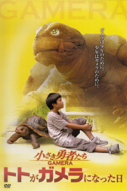 posterpic