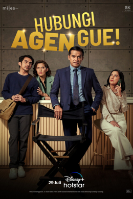 Звоните моему агенту! (сериал)