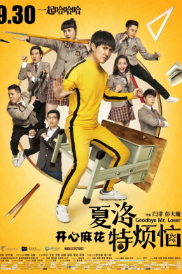posterpic