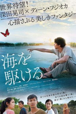 posterpic