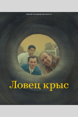 posterpic