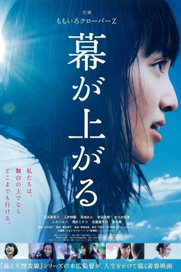 posterpic