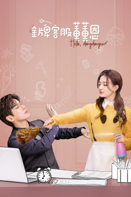 posterpic