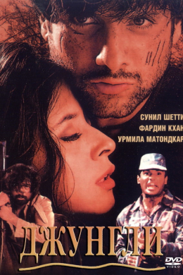 posterpic