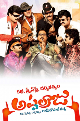 posterpic