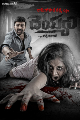 posterpic