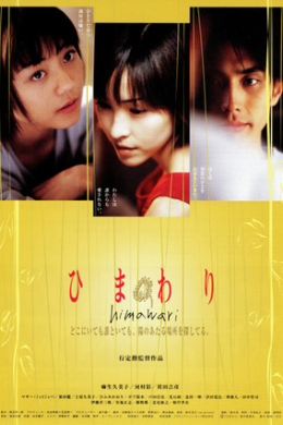 posterpic