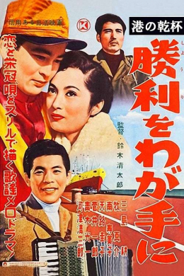 posterpic