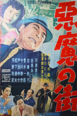 posterpic