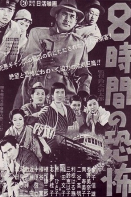 posterpic