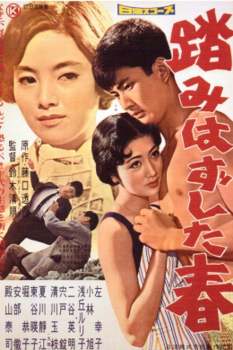 posterpic