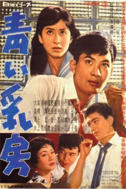 posterpic