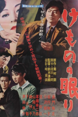 posterpic