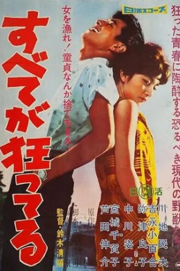 posterpic