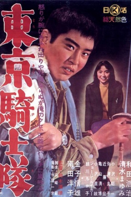 posterpic