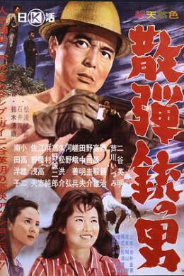 posterpic