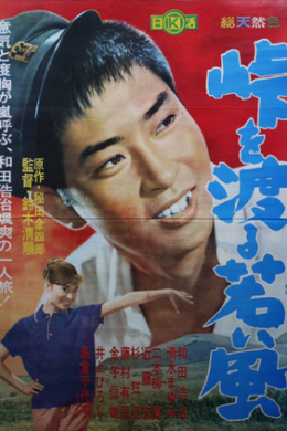 posterpic