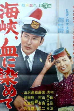 posterpic
