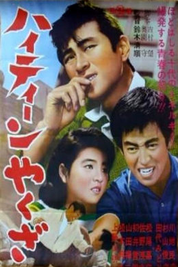 posterpic
