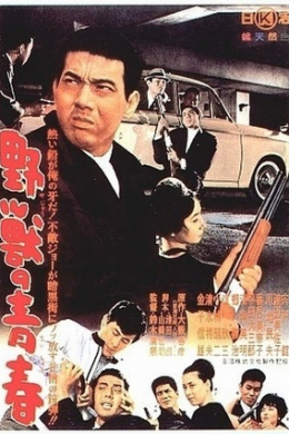 posterpic