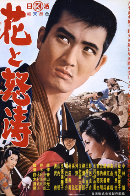 posterpic