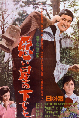 posterpic