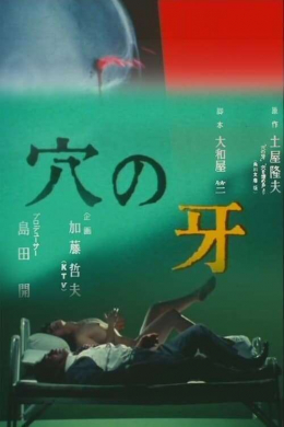 posterpic