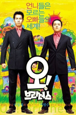 posterpic
