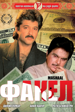 posterpic