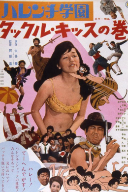 posterpic