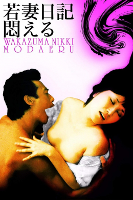 posterpic