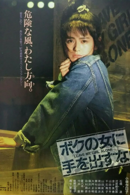 posterpic