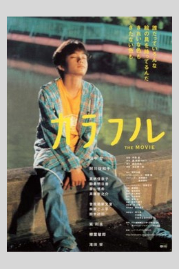 posterpic
